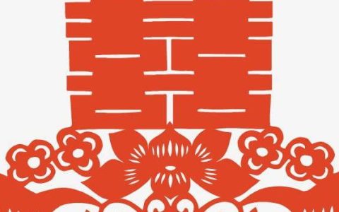 2024年农历腊月十一是老黄历结婚最好的日子吗