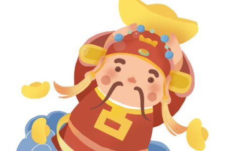 2024年农历腊月初一开业好不好 是开业的好日子吗