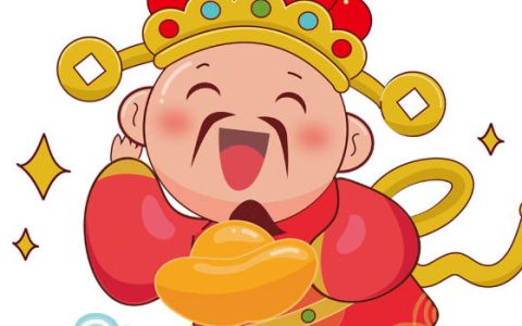 2024年农历腊月初二是开张大吉的日子吗 老黄历开业吉时查询