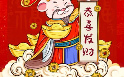 2024年农历腊月初三适合开业吗 开业时辰怎么选吉时