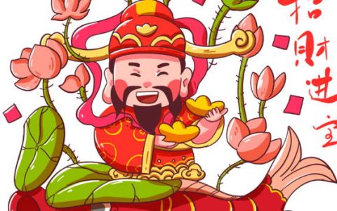 2024年农历腊月初四是最佳最吉利的开业开工黄道日子吗