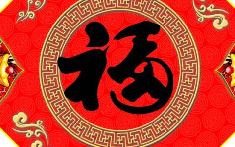 2024年农历十一月初三 这天是老黄历安门黄道吉日吗