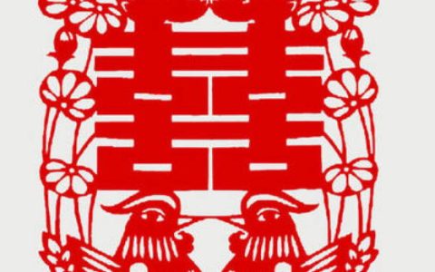 2024年农历腊月十六是结婚最佳吉日期吗 是结婚吉利日吗