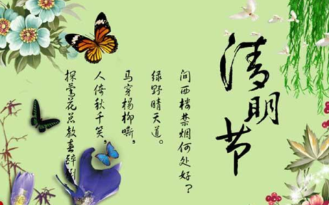 清明节扫墓带什么祭品 清明节扫墓的注意事项