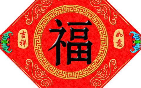 2024年农历十一月十六 这天是老黄历安门黄道吉日吗