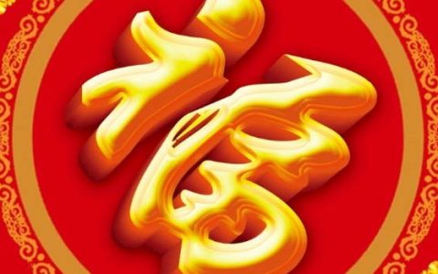2024年农历十一月十七 安门好不好 是最好的安大门日期吗