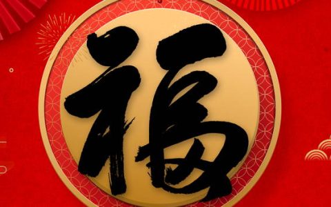 2024年农历十一月二十 什么时候宜安门 是安装大门的最佳吉日期吗