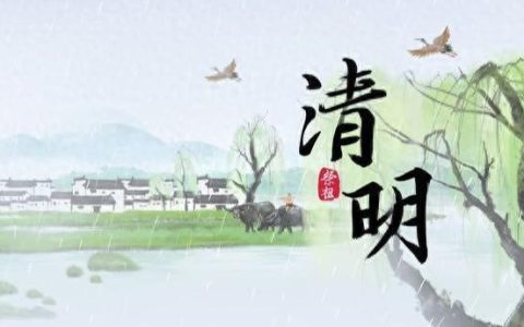 清明节假期2024法定假日几天？