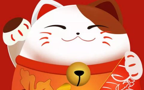 2024年农历十一月初一是最佳最吉利的开业开工黄道日子吗