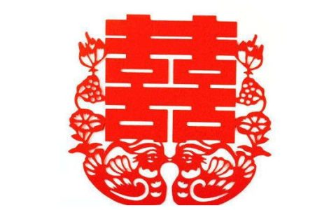 2024年9月结婚的黄道吉日 本月结婚吉日吉时