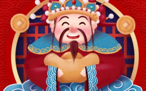 2024年农历十一月初四开业好不好 是开业的好日子吗