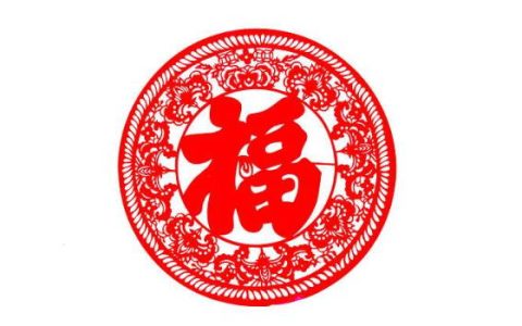 2024年农历腊月初十是诸事皆宜的搬家吉日期吗