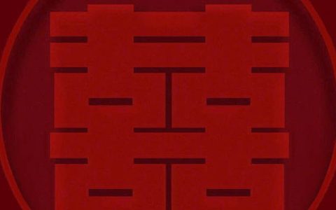 2025年农历正月初一春节是领证登记大吉日吗 可以办结婚酒席吗