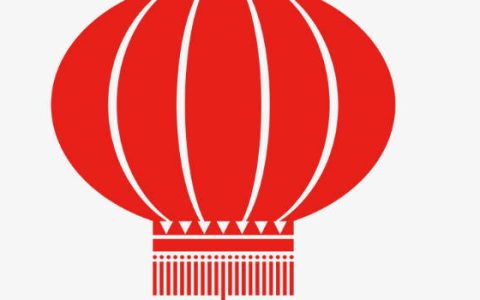 2024年农历腊月十四可以乔迁搬新房吗 是最吉利的搬家入伙日吗