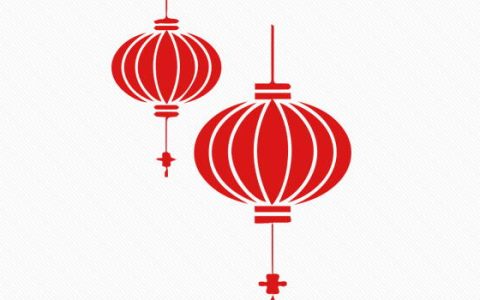 2024年农历腊月十六适合乔迁新居吗 这天几点搬家是最好的
