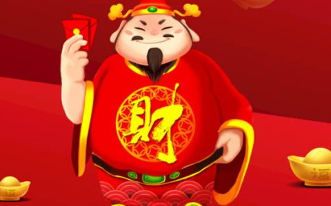 2025年农历正月初九开业好不好 开业时辰怎么选吉时