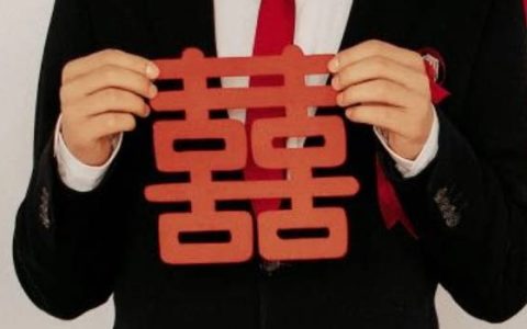 2025年农历正月十五元宵节宜嫁娶办婚礼吗 适合办喜酒吗