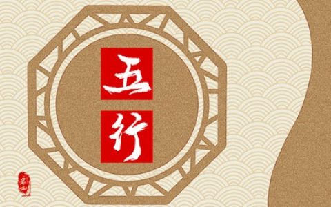 2024年4月8日五行穿衣每日指南