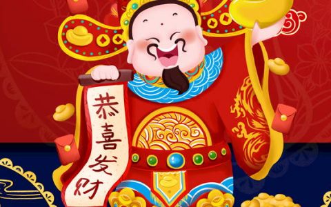 2025年农历正月二十八妇女节是开张大吉的日子吗 老黄历开业吉时查询