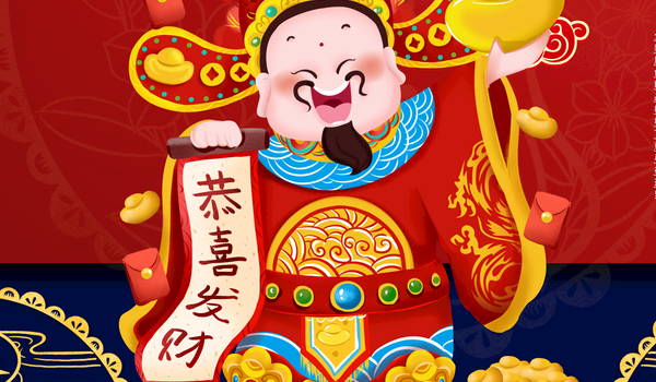 2025年农历正月二十八妇女节是开张大吉的日子吗 老黄历开业吉时查询