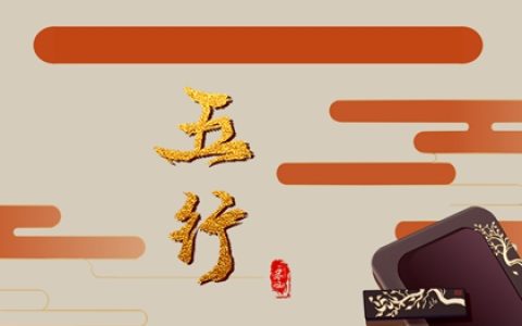 2024年4月11日五行穿衣每日指南