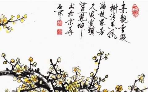 属猴的2024年农历八月最旺最吉利的安门好日子总表
