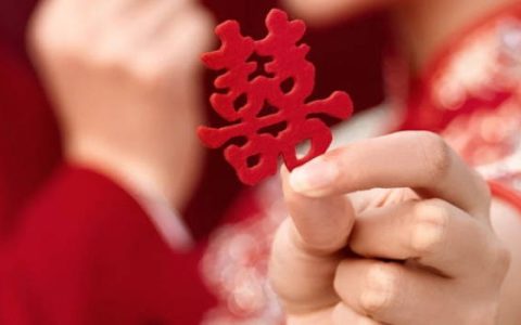 2025年农历二月二十是领证登记大吉日吗 可以办结婚酒席吗