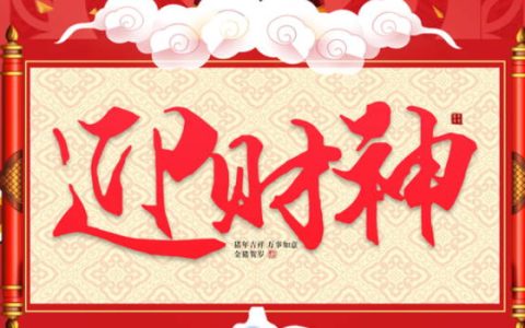 2025年农历二月初五是开张大吉的日子吗 老黄历开业吉时查询