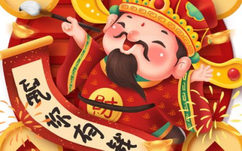 2025年农历二月初九宜开业吗 是开工复工最佳吉日期吗