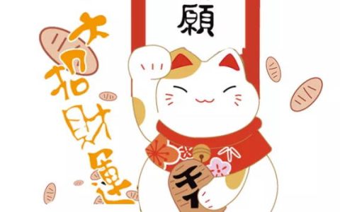 2025年农历二月初十开业好不好 开业时辰怎么选吉时
