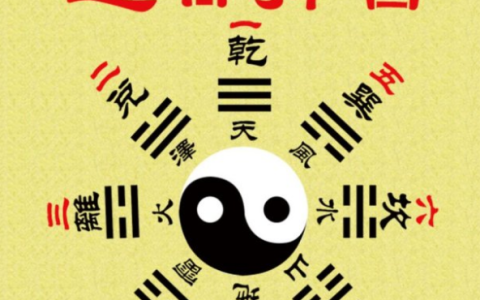 2024年9月16日是黄道吉日吗 2024年9月16日黄道吉日