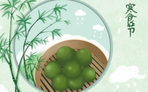 寒食节是哪一天农历几月几日