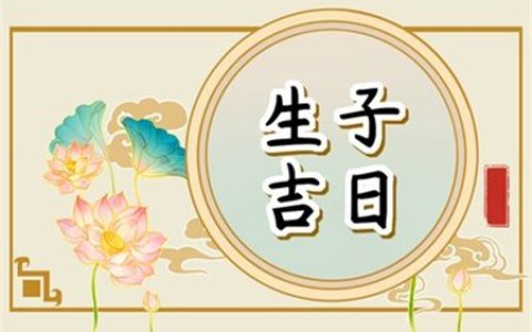 2025年3月剖腹产最佳时间