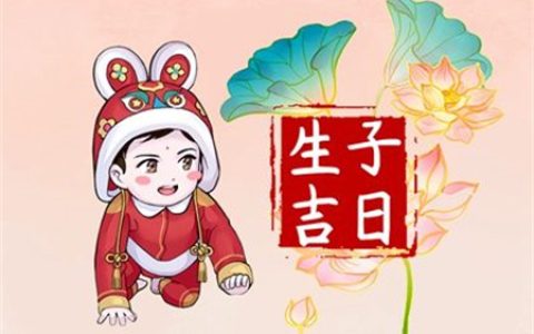2025年2月剖腹产好日子