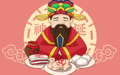 正月初六是哪位神仙的生日