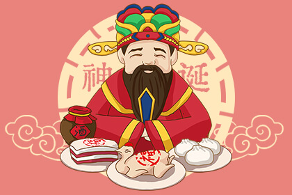 正月初六是哪位神仙的生日