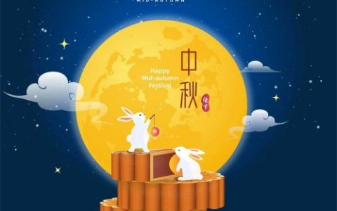 2025年中秋节是几月几号