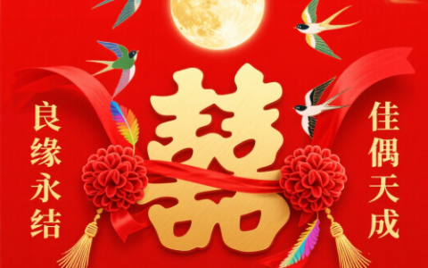 订婚一般不选农历哪个月