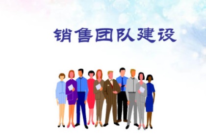 最霸气的销售团队名字