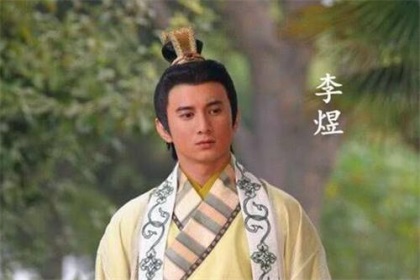 赵钱孙李百家姓排名表