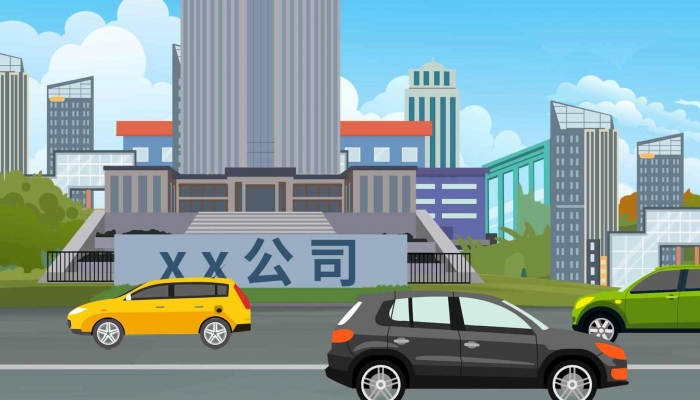 公司起名字寓意好的字 有前途的公司起名用字