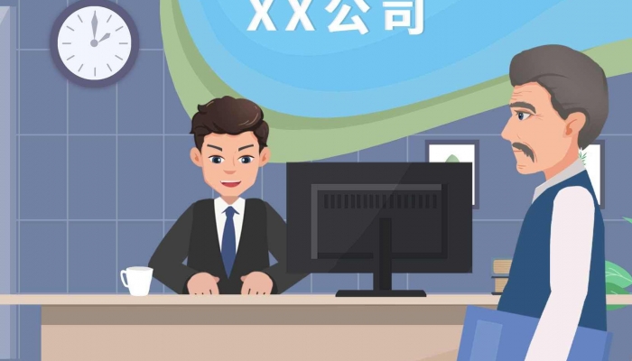 劳务公司名字 高端大气的劳务公司取名