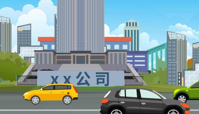 五行属火的公司名字 旺财五行属火公司名字