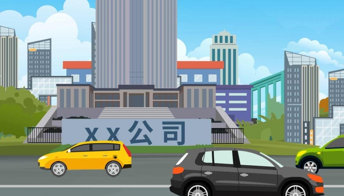 深圳公司起名 寓意好的深圳公司名字