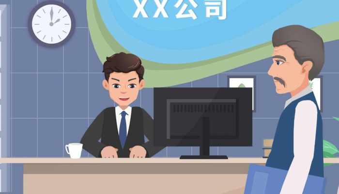 劳务公司名字大全 劳务公司取名精选
