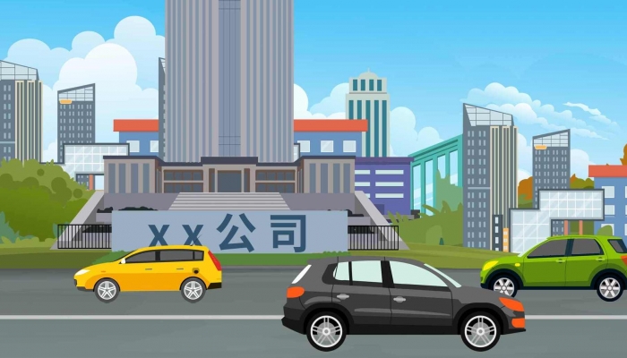 公司起名大全2024最新版的 2024招财的公司吉利名字