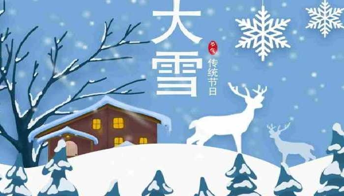 大雪的诗句古诗 最具特色的六首大雪古诗