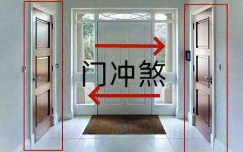 两家门对门风水化解方法