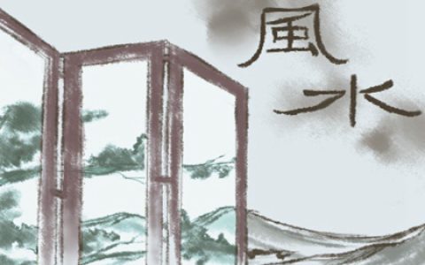 家里的住宅风水怎么看 运势才会变好
