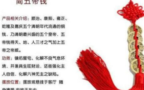 客厅风水摆设